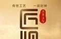閥門認(rèn)證檢測(cè)研討會(huì)在溫州鉑爾曼酒店圓滿召開(kāi)